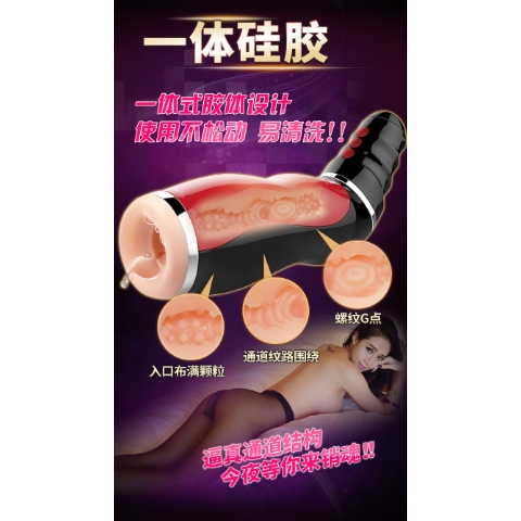 Realistic Moaning Voice Masturbation Cup - Image 2