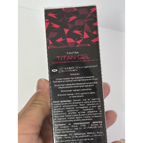 Titan Gel - Image 3