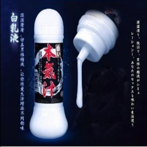 Magic Eye Japanese Lubricant