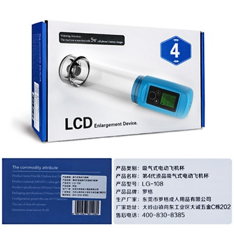 Electric Penis Pump - Image 3