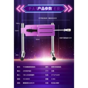 American Gun Sex Machine Remote Control